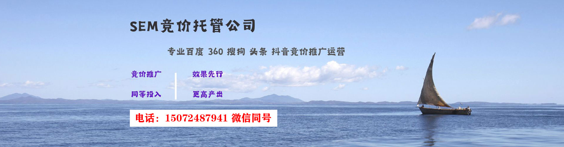 泽州信息流投放